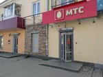 МТС (Pobedy Street, 57), payment terminal