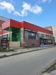 Маринад (ulitsa Krasnaya Sibir, 104/1), bar, pub