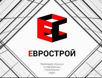 Строительная компания Еврострой, Белгородская область, фото