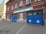 Fku Tsentr gosudarstvennoy inspektsii po malomernym sudam MChS Rossii Saratovskoy oblasti (ulitsa imeni N.G. Chernyshevskogo, 56), inspection