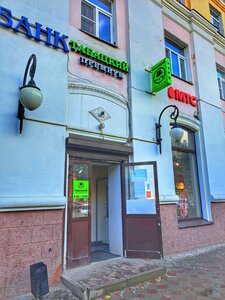 Tabasky (Lenina Avenue, 32/16), tobacco and smoking accessories shop
