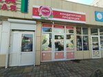 Kdv Candyland (Karasunskiy City administrative district, mikrorayon Gidrostroiteley, ulitsa Nevkipelogo, 21/4), confectionary