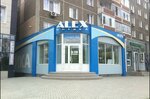 Alex (Ótepov kóshesi, 27), opticial store