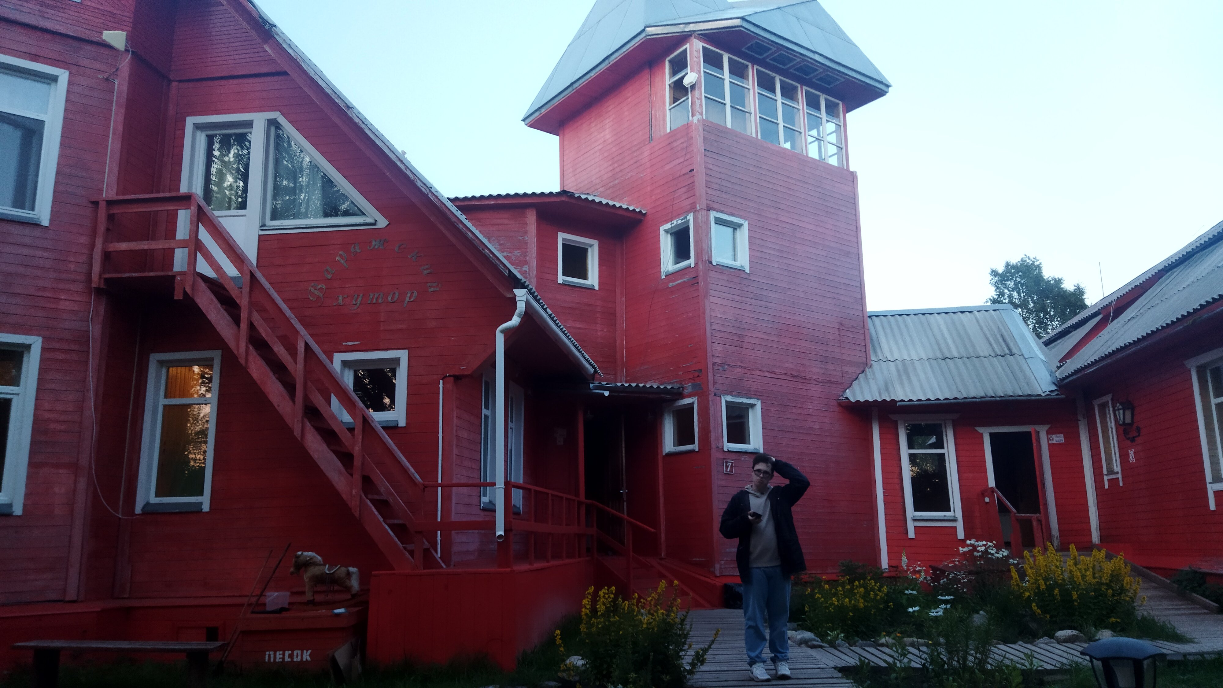 Фото Хутор Варяжский