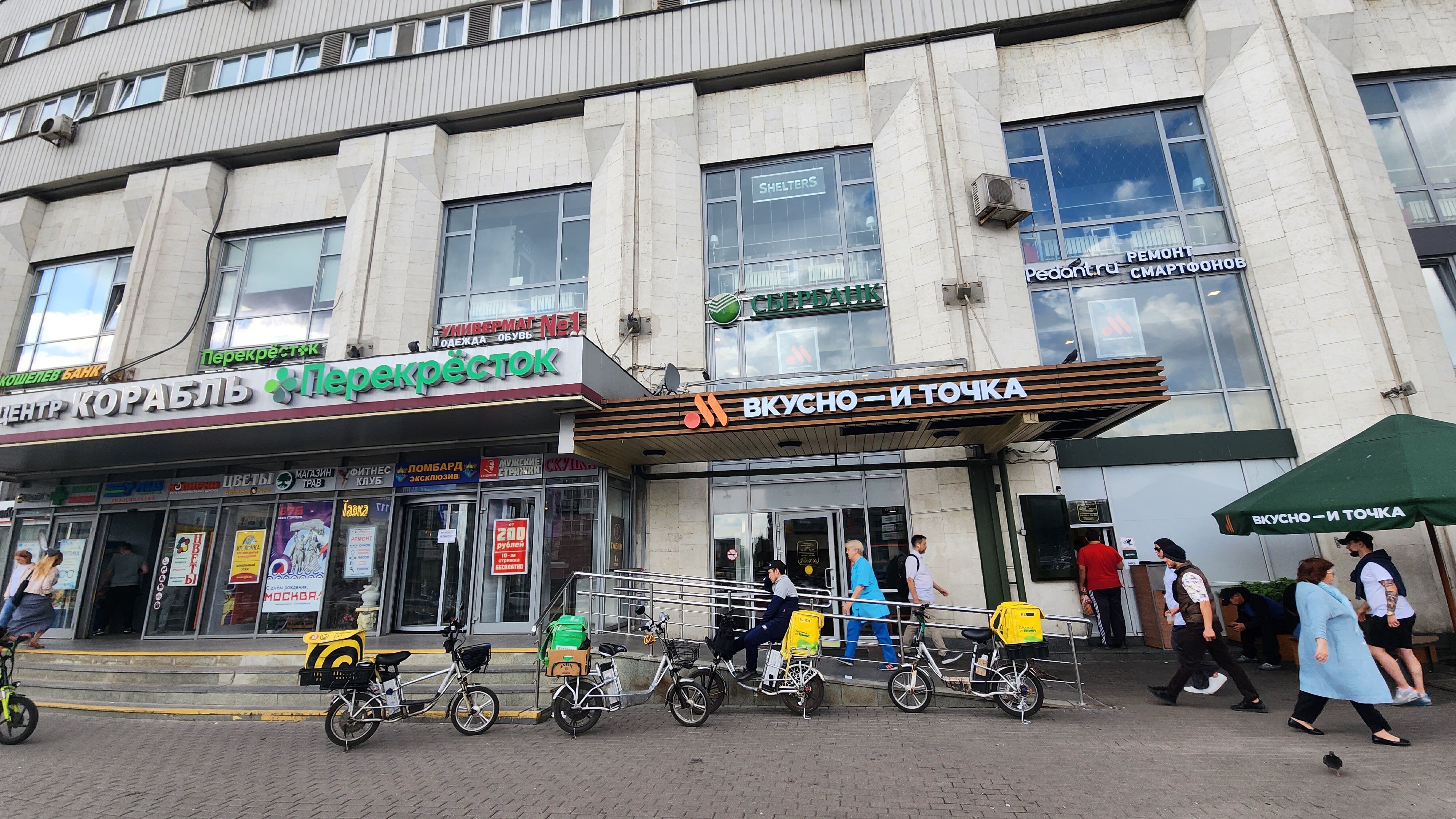 Фото Shelterz Тульская