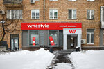 WineStyle (Ленинский просп., 52, Москва), алкогольные напитки в Москве