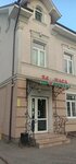 Смешанные товары (Pobedy Street, 9), convenience store