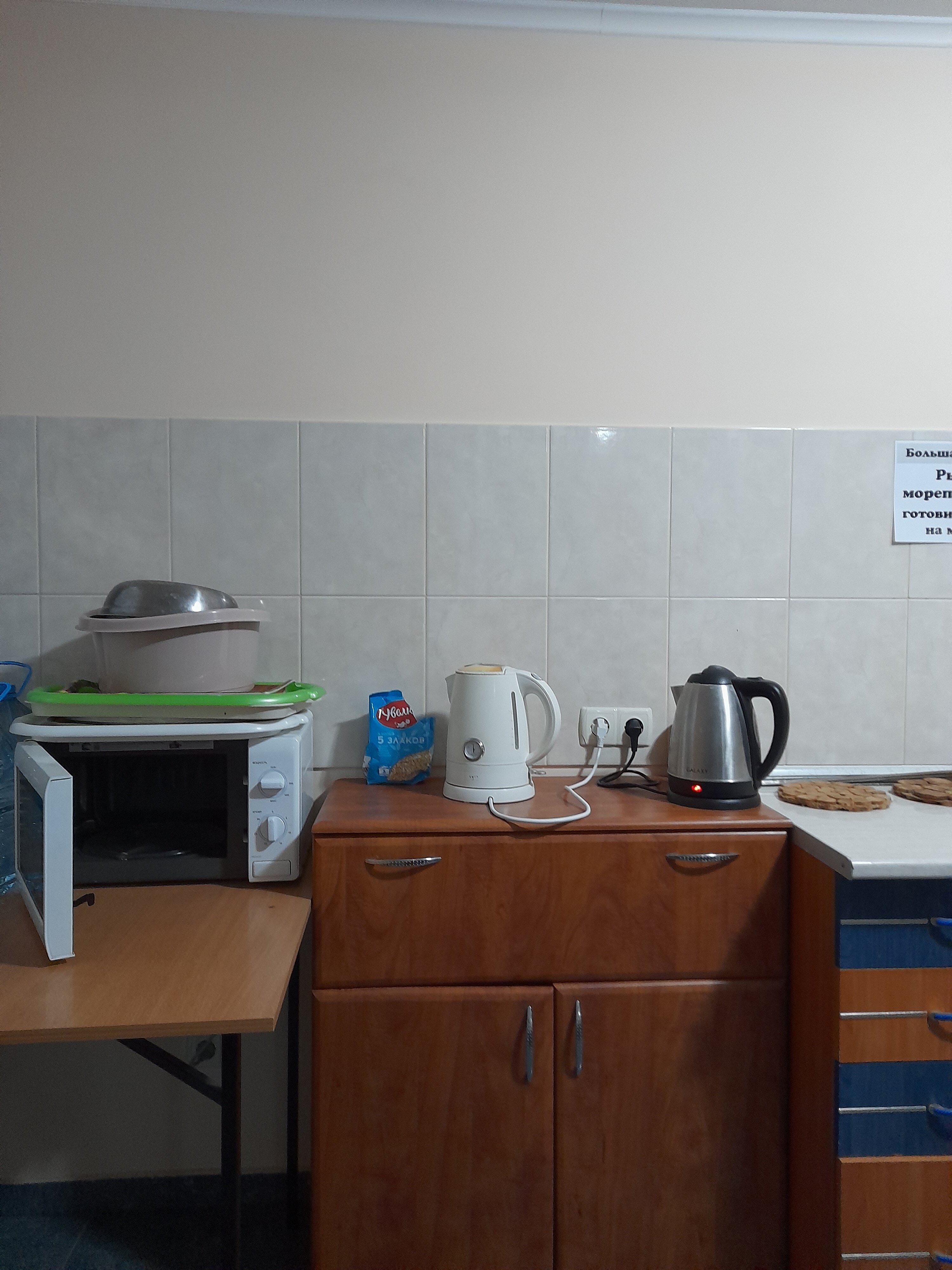 Фото Горлица