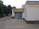 Zhest (Ivana Yakovleva Avenue, 19Е), car service, auto repair