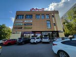 Здоровая Москва (Nakhimovsky Avenue, 25А), diagnostic center