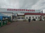 Leninsky market (ulitsa Rozhdestvenskogo, 6), market