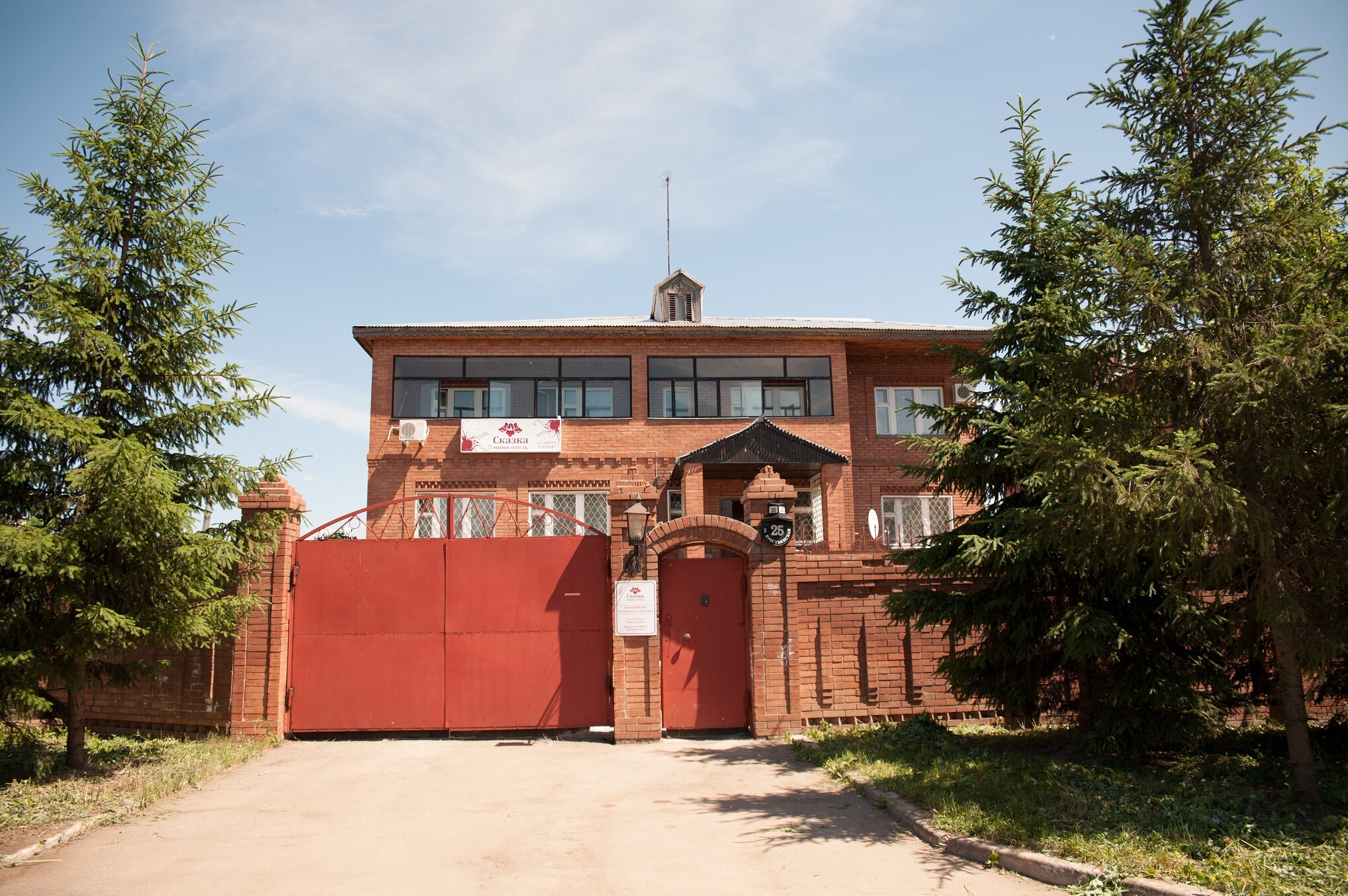 Фото Сказка