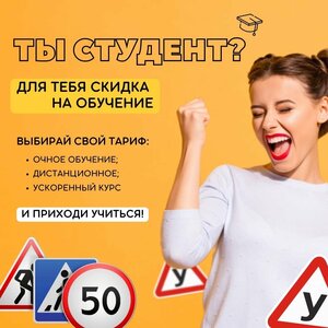 Фото 7 автошколы «Самарский областной Автомотоклуб»