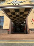 De Lys (Niezaliezhnasci Avenue, 11к1), salón de belleza