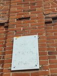 Ivan Fyodorovich Golovanov, a Participant in the Revolutionary Movement, Deputy of the Second State Duma, Member of the Bolshevik Duma Faction Led by V. I. Lenin, Worked Here (Altynsarin Street, 124) ، لافتة تاريخية، حجر أساس