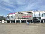 Red Point (Gazety Krasnoyarskiy Rabochiy Avenue, 120), jewelry shop