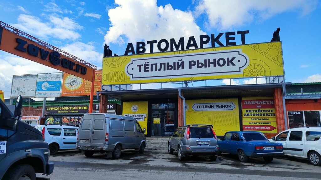Магазин автозапчастей и автотоваров Трак-Мастер, Барнаул, фото