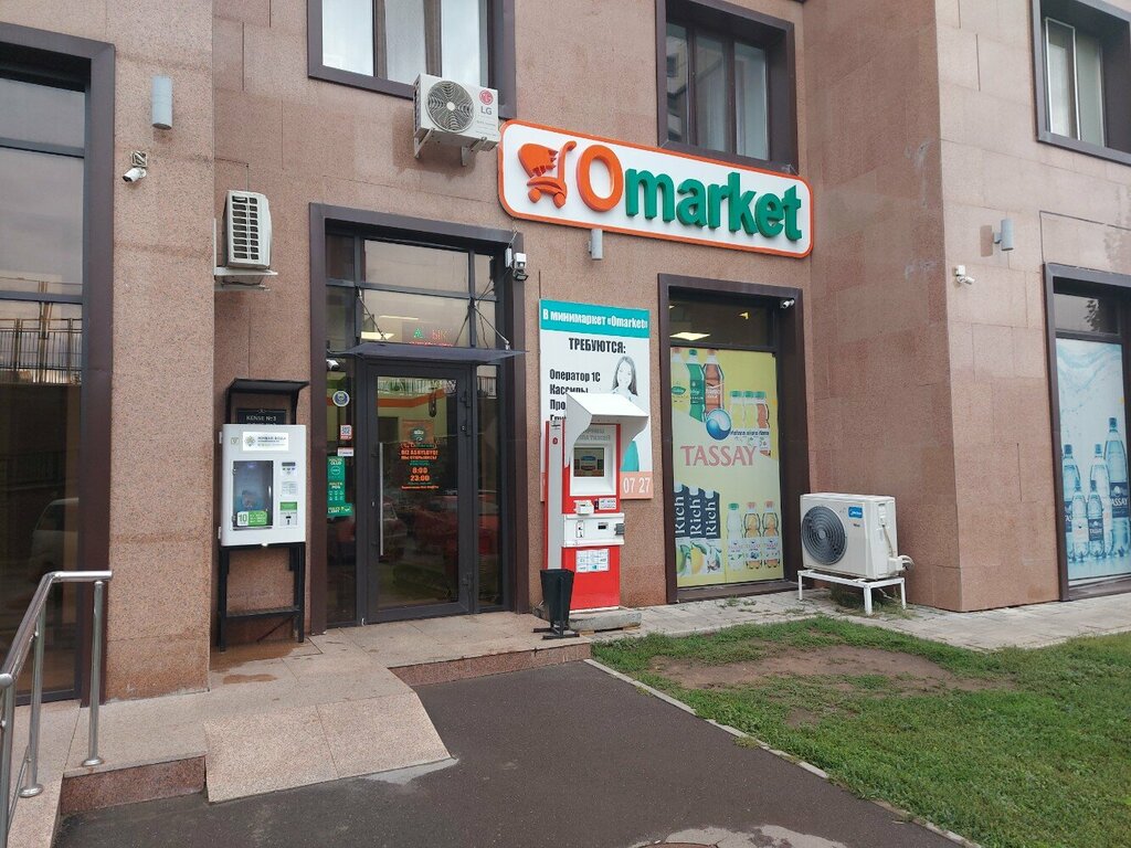 Payment terminal Qiwi, Astana, photo