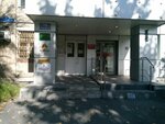 Союз-Энерго (Kharkovskaya Street, 59), cable y alambre