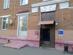 Wildberries (Коптевская ул., 83, корп. 2, Москва), пункт выдачи в Москве