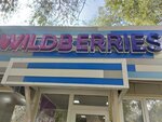 Wildberries (Geroyev Panfilovtsev Street, 22Ас1), punto de entrega
