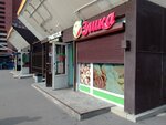 Элика (Saint Petersburg, Komendantskiy Avenue, 33к7) ، بيض ولحم الدواجن