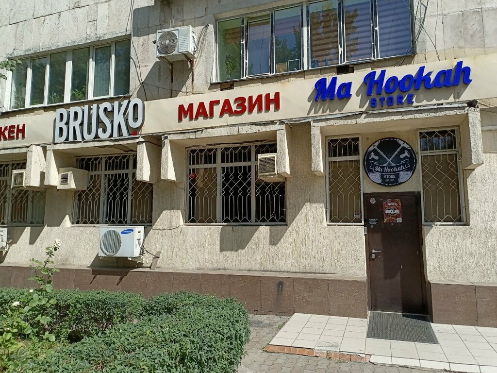 Tobacco and smoking accessories shop MaHookah Store, Almaty, photo