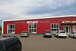 Atlant (rabochiy posyolok Chishmy, Topolinaya ulitsa, 1), household appliances store