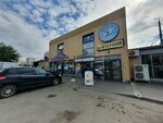 Морская корова (Gagarin Avenue, 29Б), fast food
