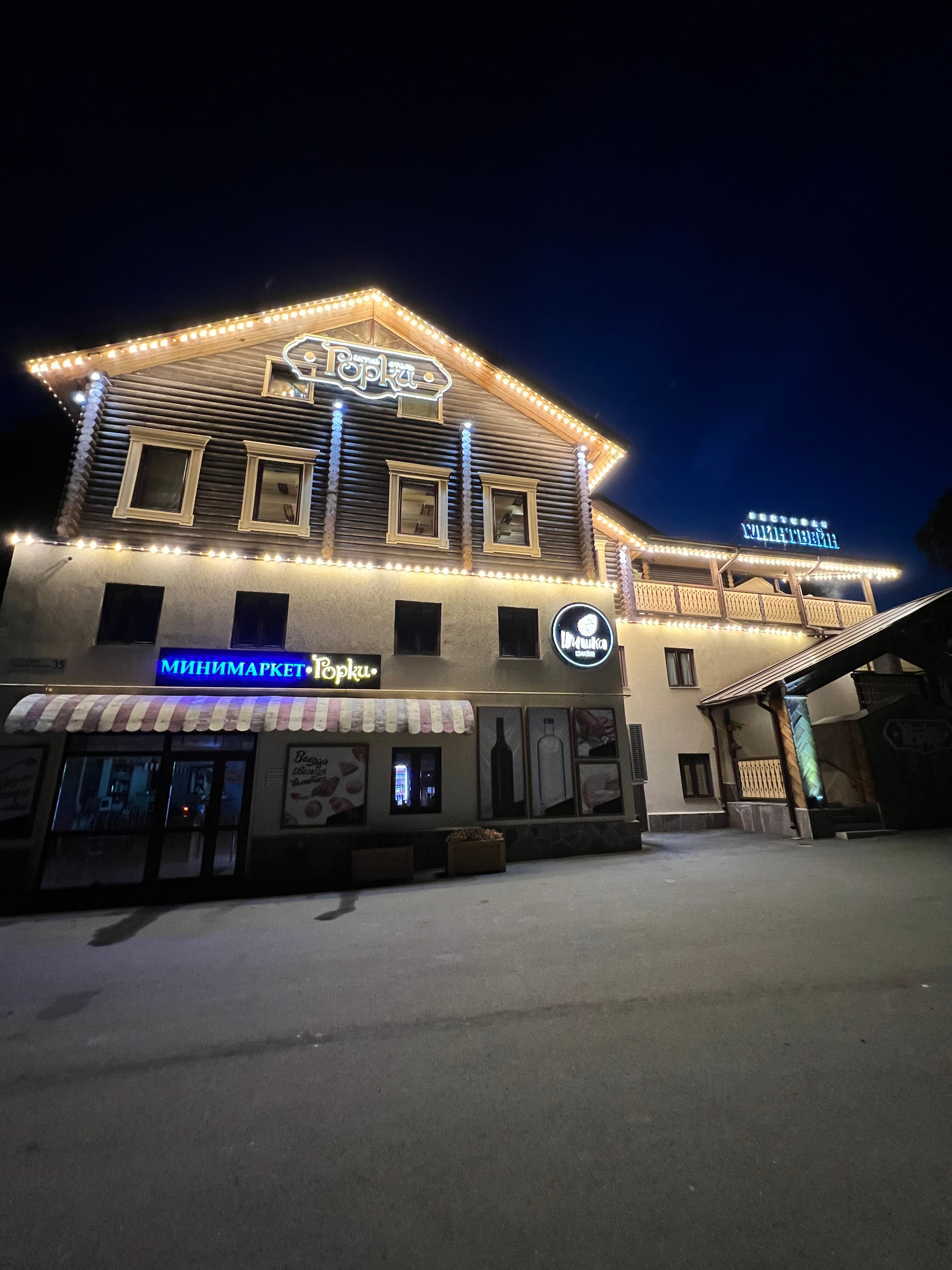 Фото Aldego Hotel & SPA