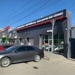 VIRBACauto (Sholokhova Avenue, 12), tires and wheels