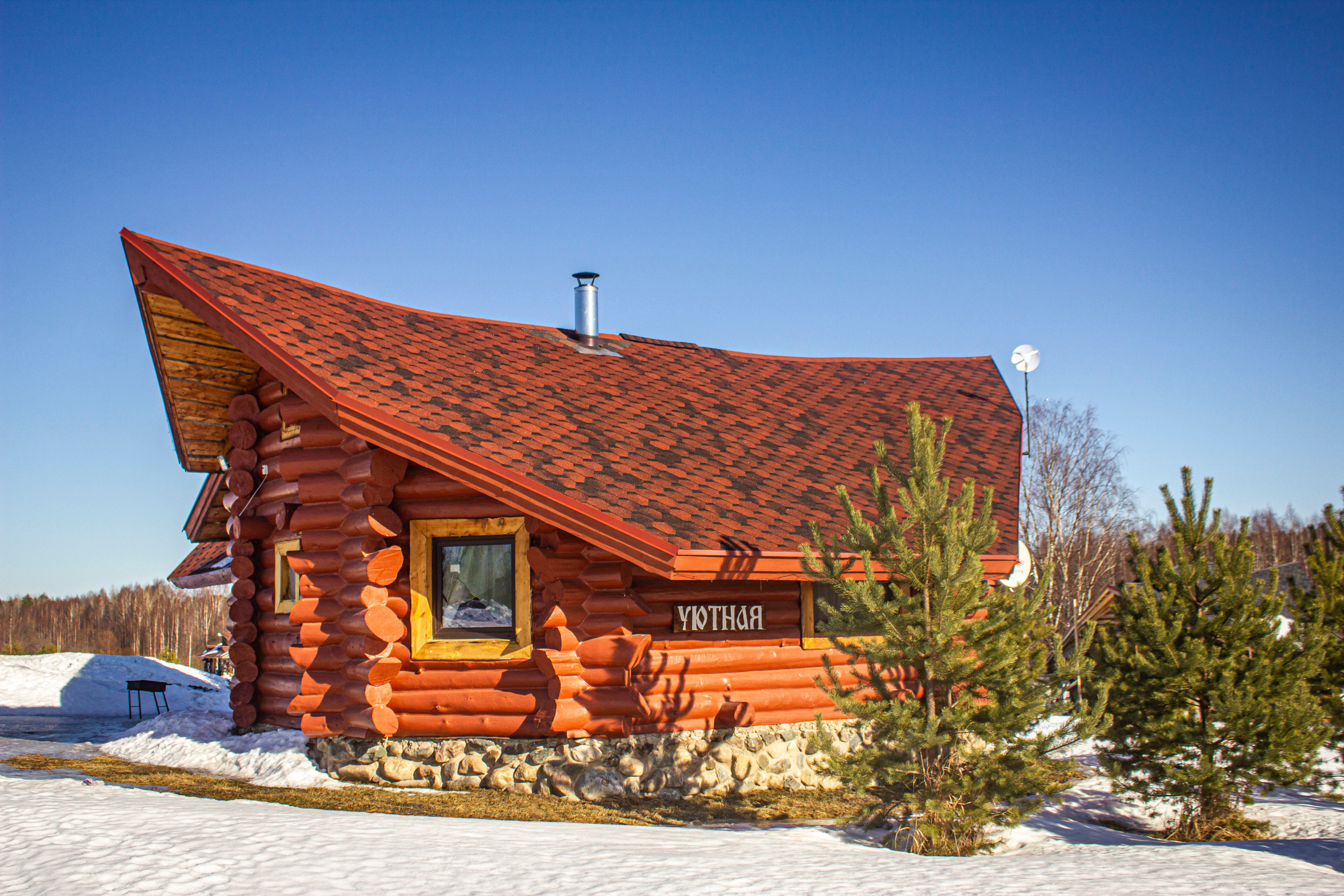 Фото Экодеревня Чуньки