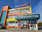 Зелень и Специи (Sibirsky Tract, 8Н), food ingredients and spices