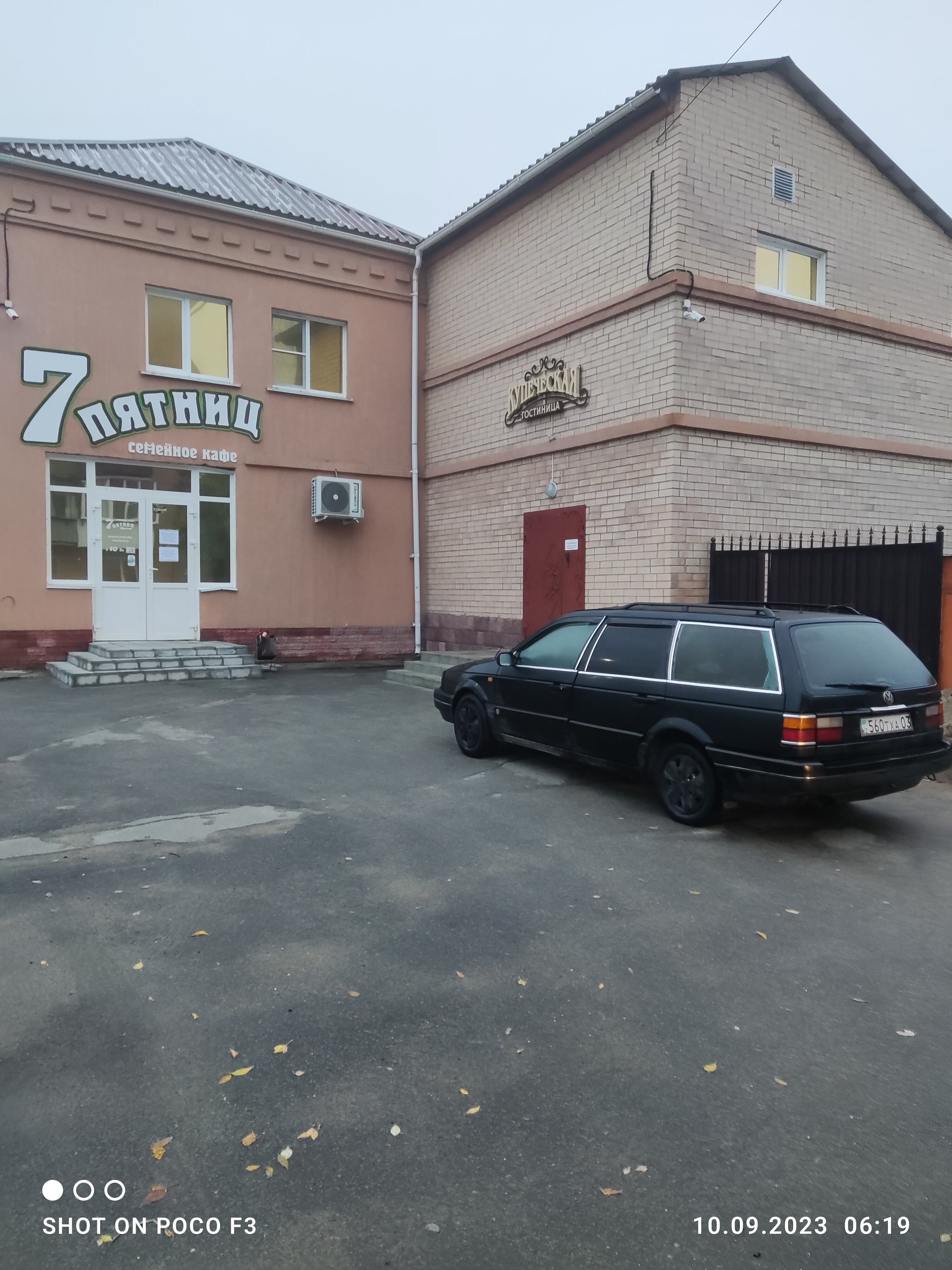 Фото Купеческая