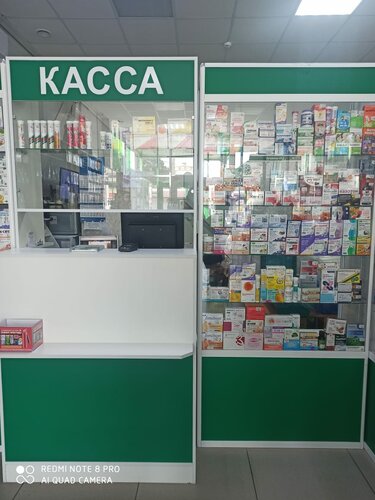 Pharmacy Vashe Zdorovye, Izobilny, photo