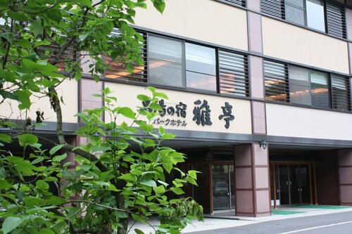 Внешний вид отеля Park Hotel Miyabi-Tei в Ноборибэцу, фото 1