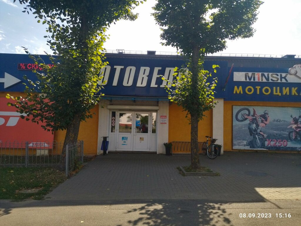 Веломагазин Магазин Мотовело СЗАО Торговая сеть Мотовело, Минск, фото