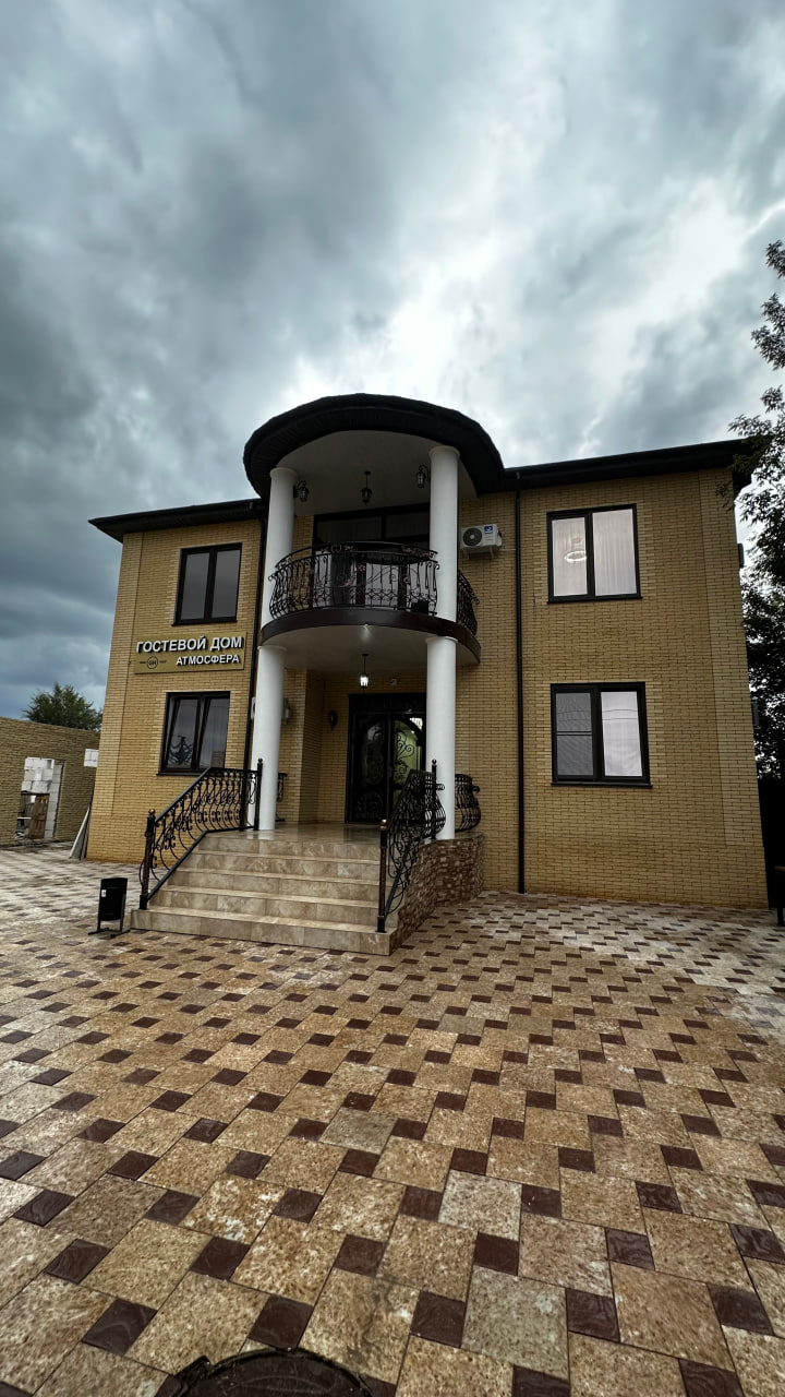 Фото Атмосфера