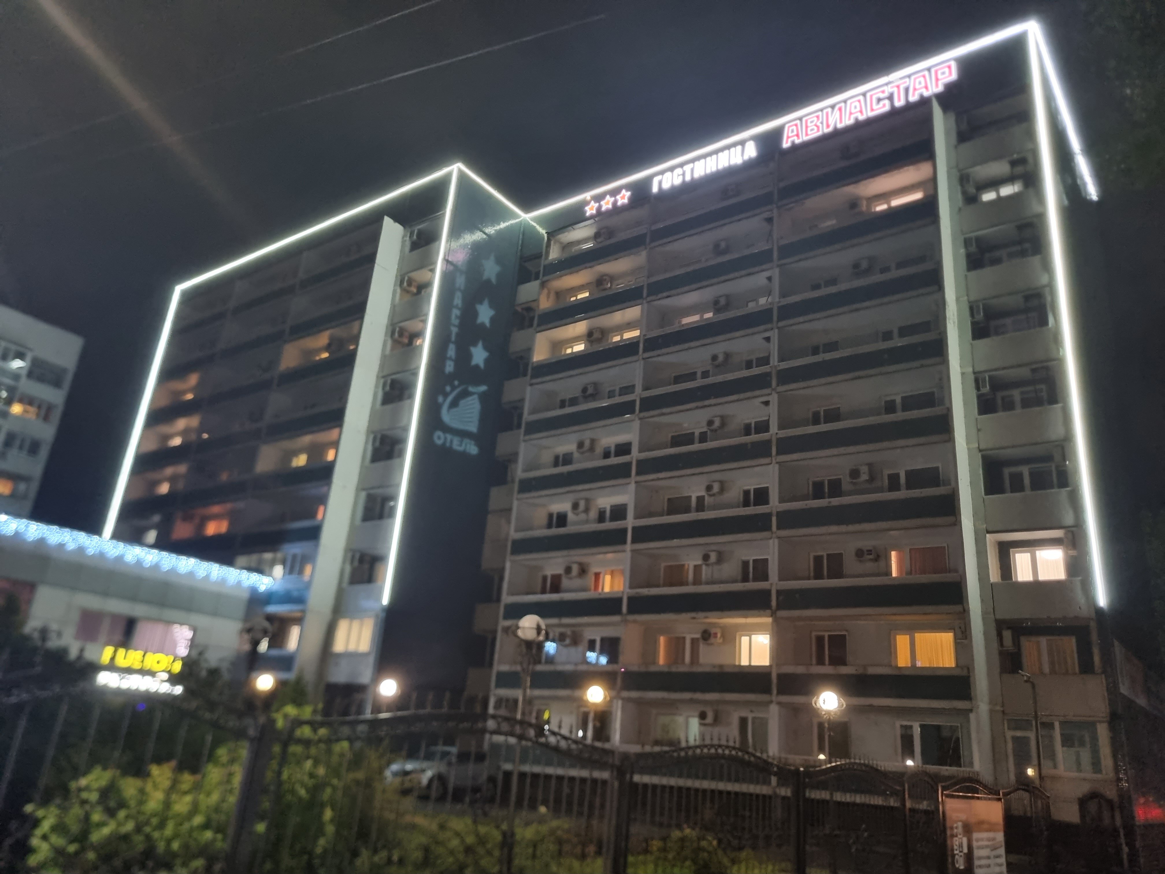 Фото Авиастар