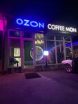 Moon (selo Shalushka, ulitsa imeni A.G. Yuanova, 4А), coffee shop