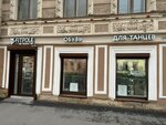Fitpole Store (Marata Street, 62), clothing store