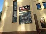 Knockoutstore (Enthusiasts Street, 30к1), sports store