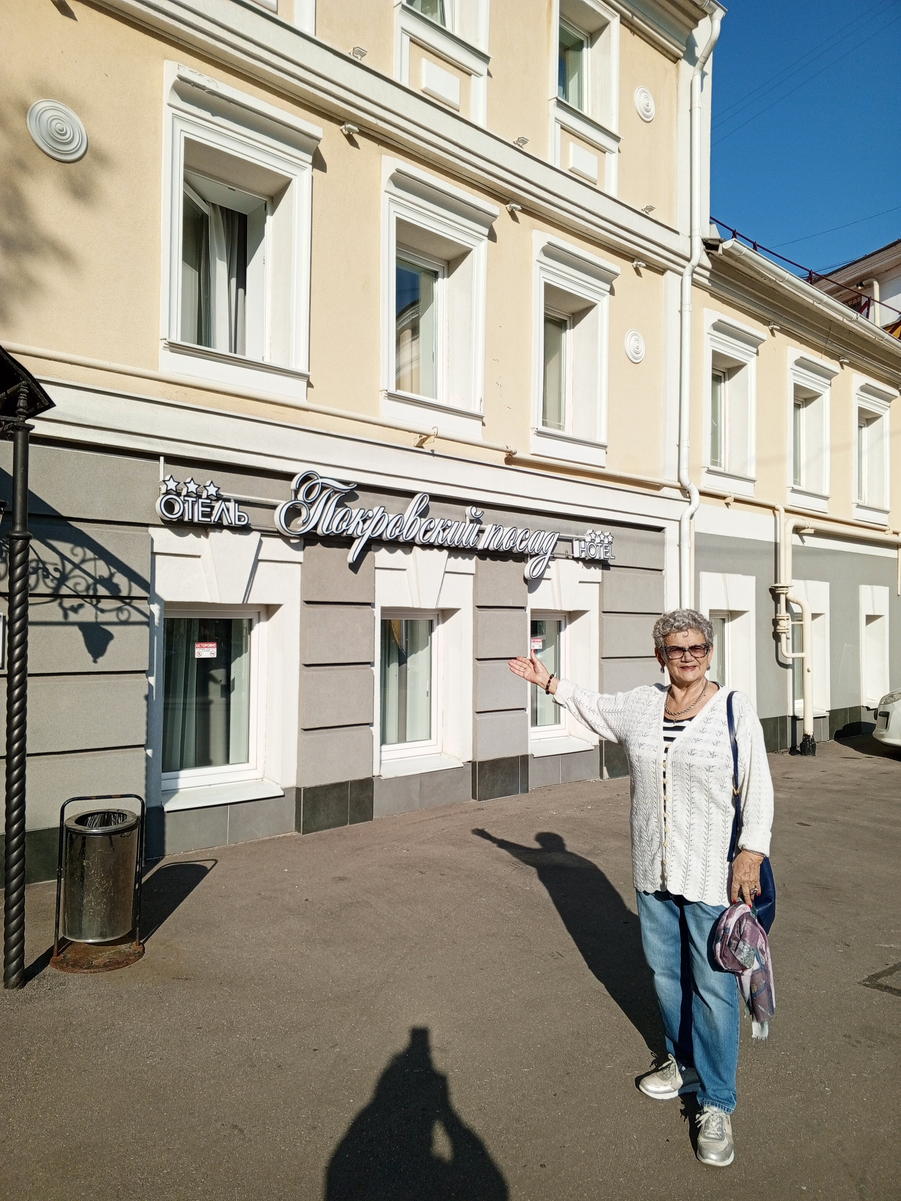 Фото Покровский посад