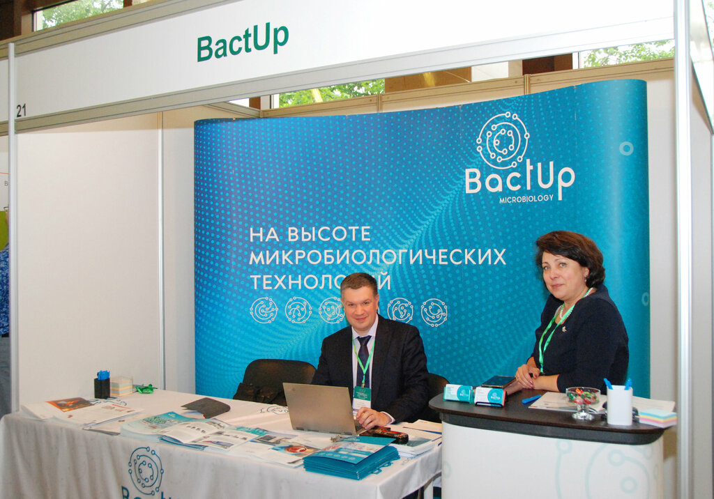 Organization of conferences and seminars Iacmac, Smolensk, photo