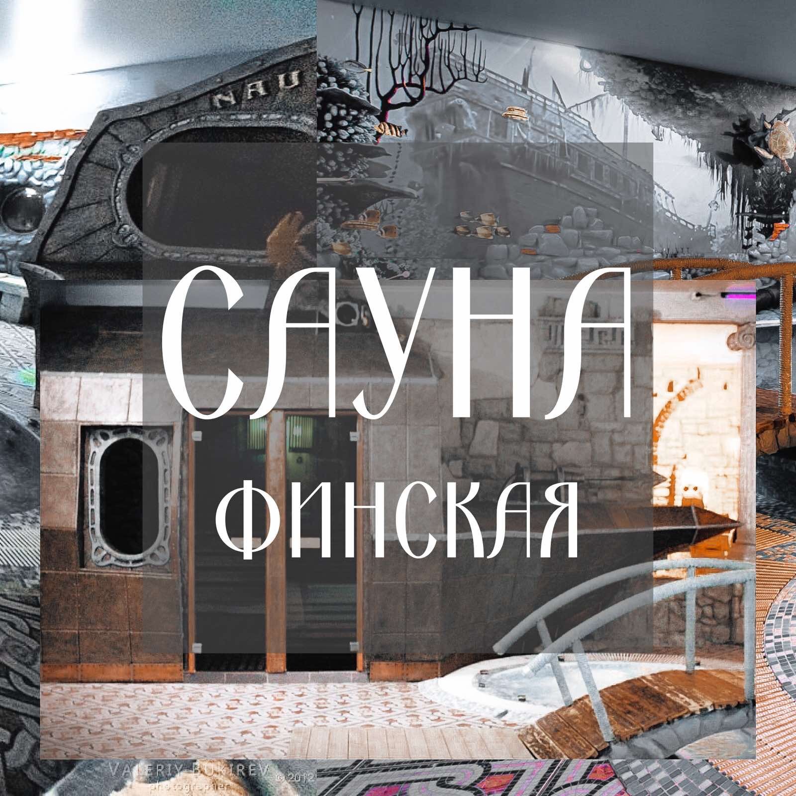 Фото Замок в долине