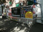 Гелиевые шары (mikrorayon Novy gorod, prospekt Lenina, 26), goods for holiday