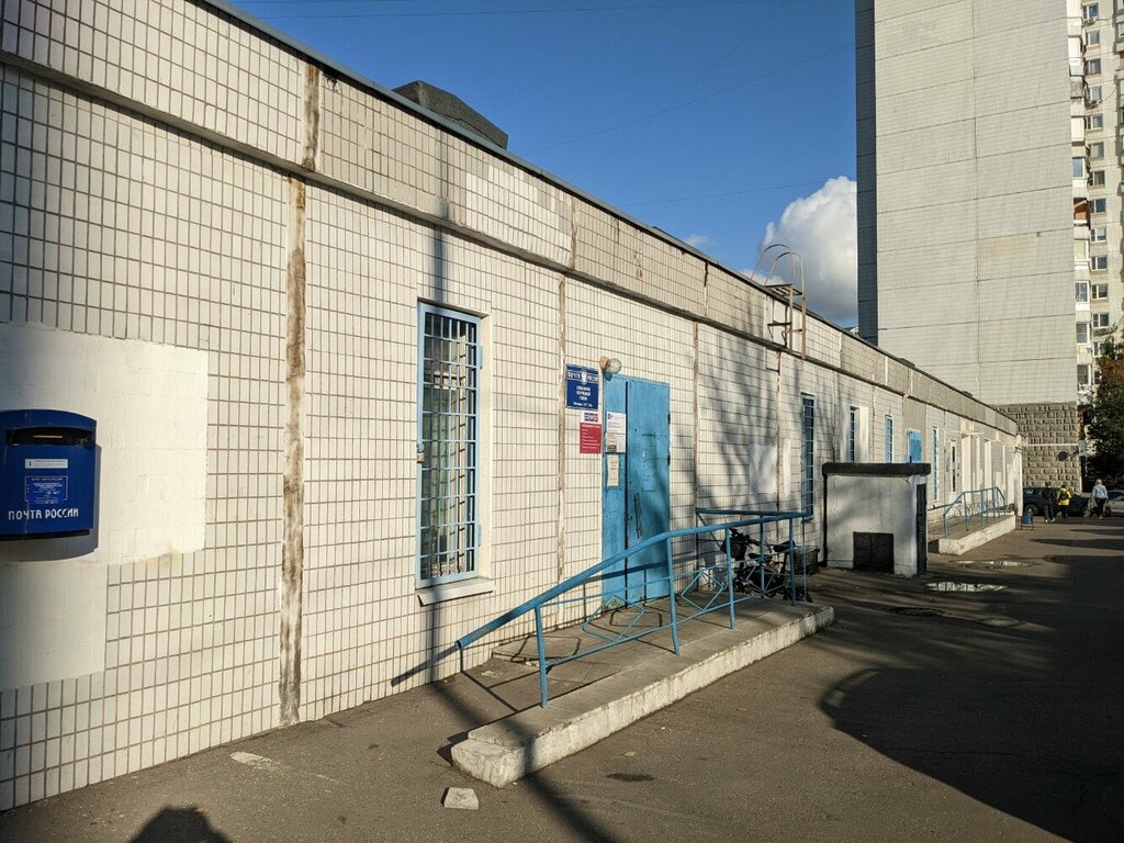 Money transfers Unistream, Moscow, photo