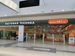 RBT.ru (Samara, Moskovskoye shosse, 18-y kilometr, 25Б), tienda de electrodomésticos
