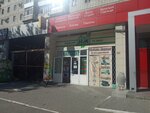 Atelye Shveya (Nikolaya Otrady Street, 1А), tailor
