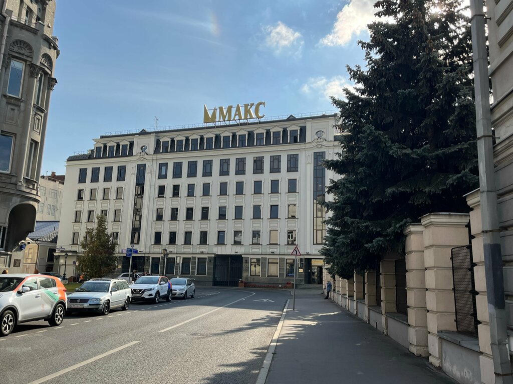 Insurance company МАКС-Жизнь, Moscow, photo